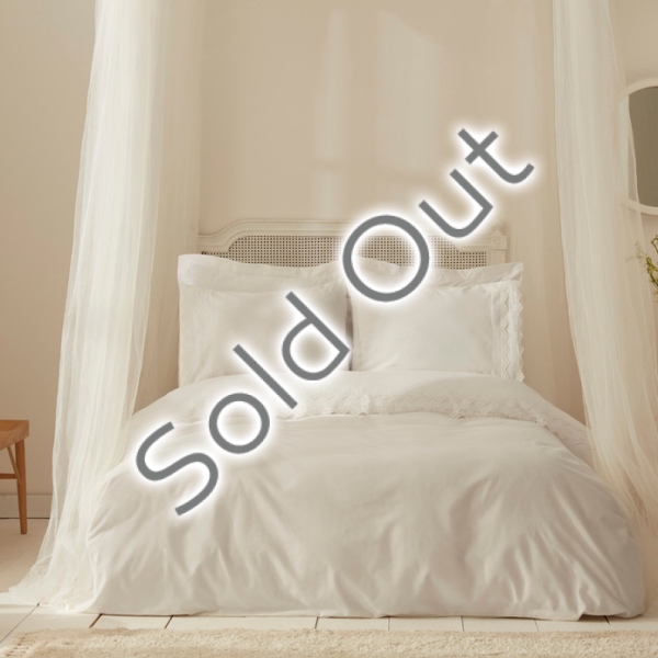 4 Pieces Tina Double Lacy Duvet Cover Set 200 x 220 cm - White