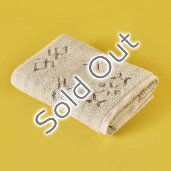 2 Pieces Nora Cotton Hand Towel Set 30 x 30 cm - Beige