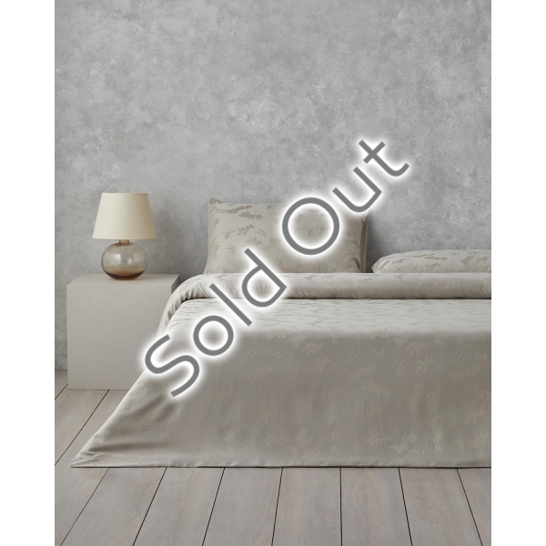 Glare Jacquard Double Duvet Cover Set 200x220 cm Beige
